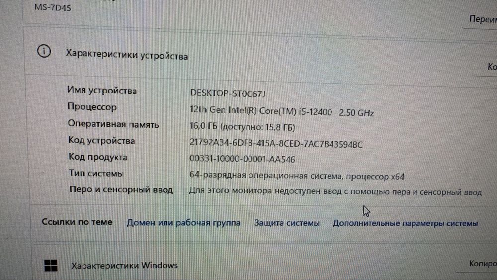 Компьютер игровой кресло стол