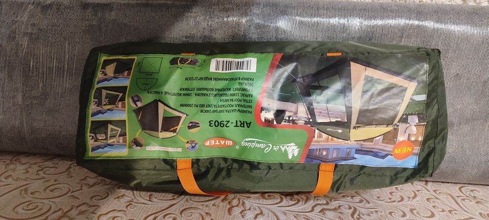 Шатёр палатка новая