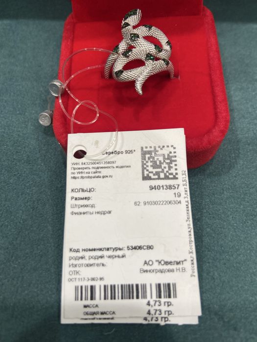 Серебряное кольцо новое
