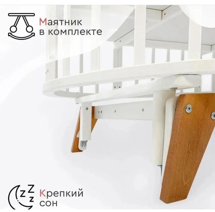 Манеж-кровать 0+