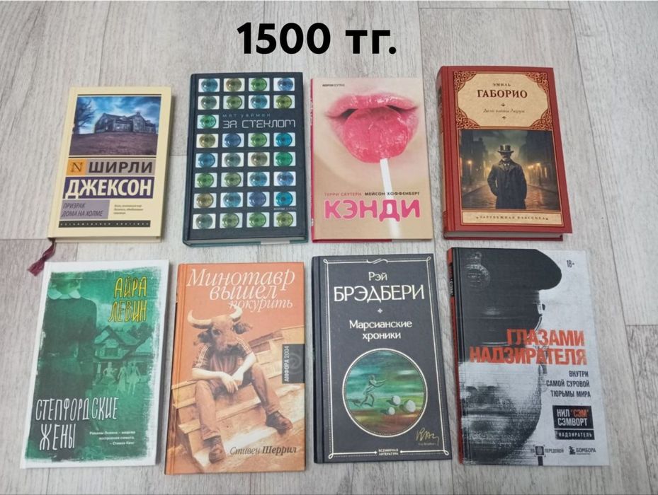 Книги в хорошем состоянии