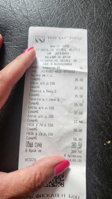 Ученически Униформи Първа езикова гимназия Варна момче, момиче 164 158