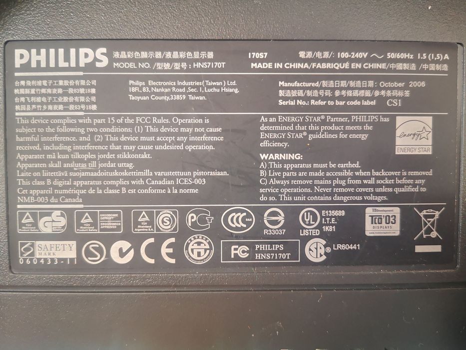 Продам монитор Philips
