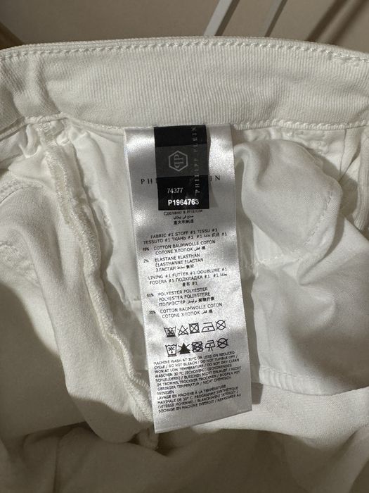 Philipp Plein бели дънки S/M размер