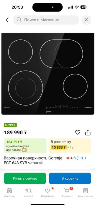 Электрическа плита