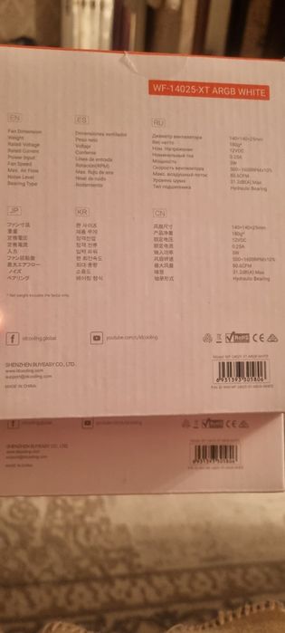 Продам Кулер 2штуки за 8000тг.