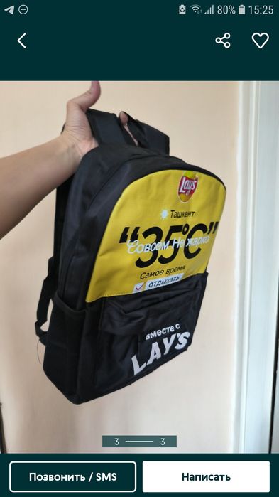 Новый стильный рюкзак