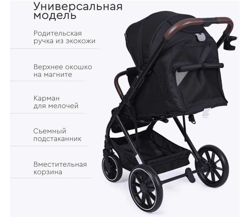 продается детская прогулочная коляска