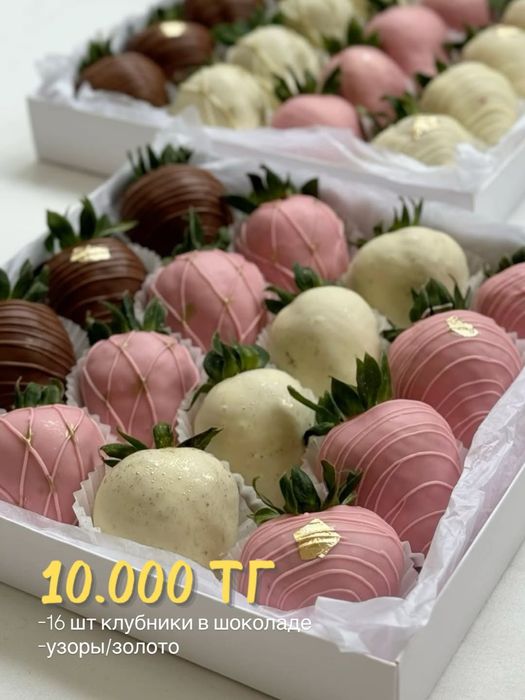 Клубника в шоколаде