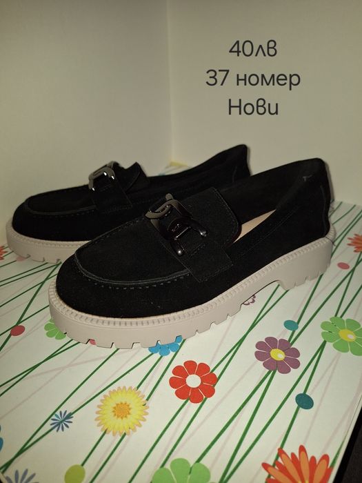 Чисто нови обувки