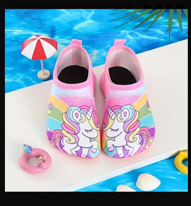 Аквашузы для девочки балетки кроссовки чешки кеды коралки сандалии