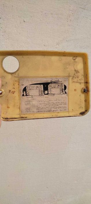 Радиоприёмник Спидола