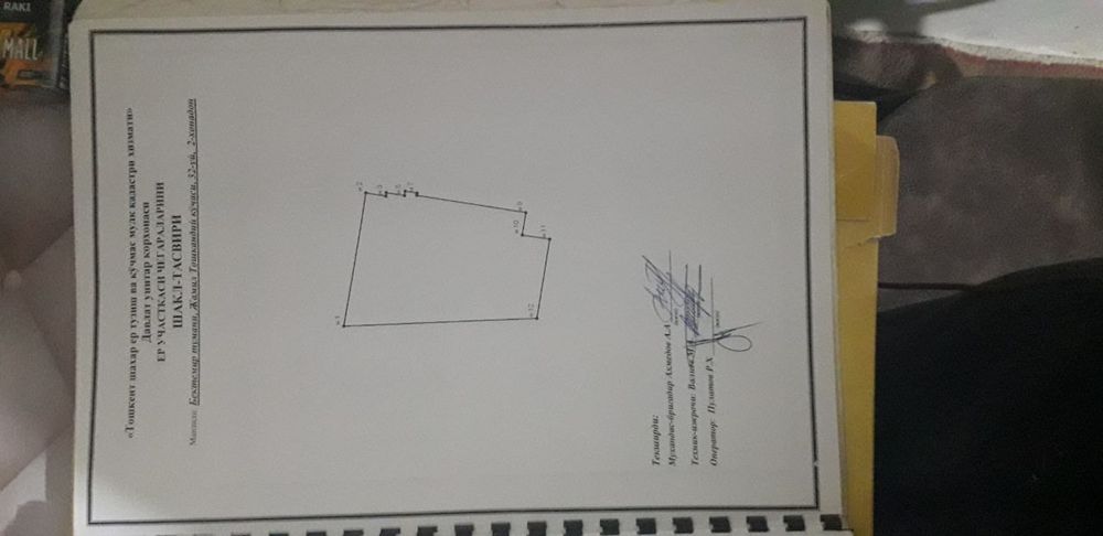 Bektemir 8.5 sotix 180.000