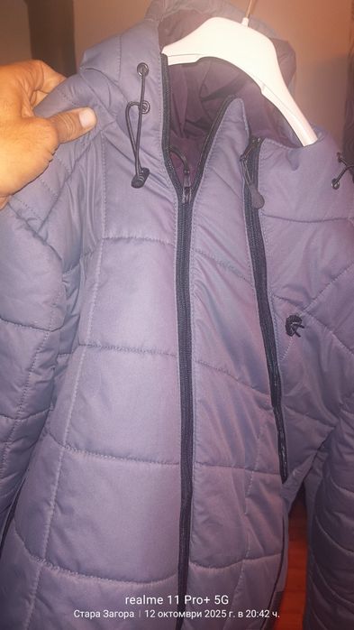 Яке  ново чисто ново