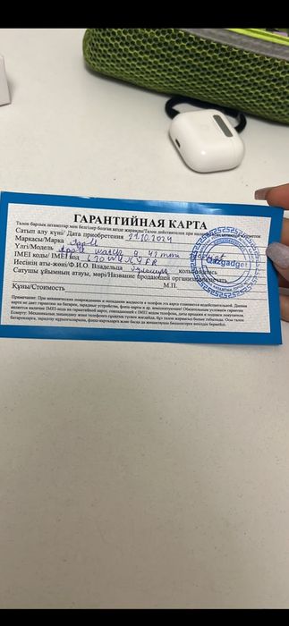 Смарт часы Apple оригинал в идеальном состоянии.