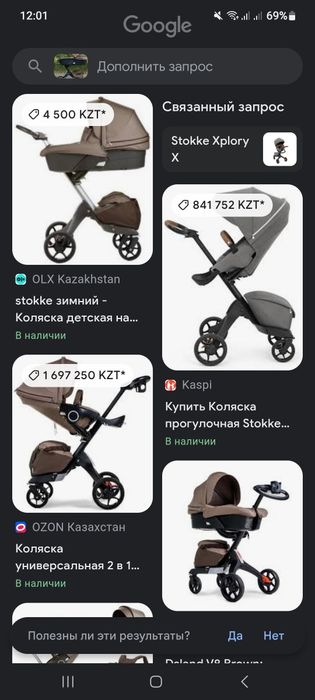 Кальяска очень шикарный
