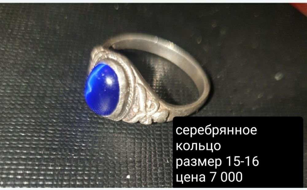 Продам серебро.  Цены указаны
