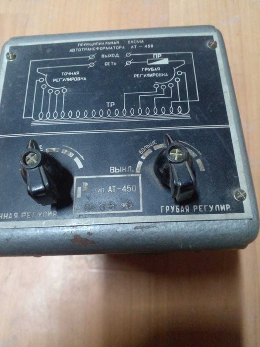 трансформатор автомобильный