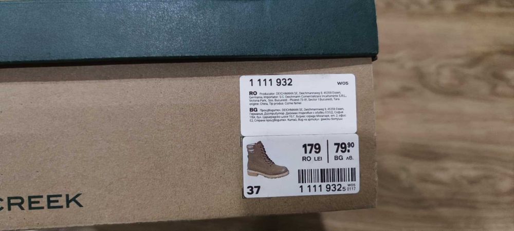 Зелени боти Graceland