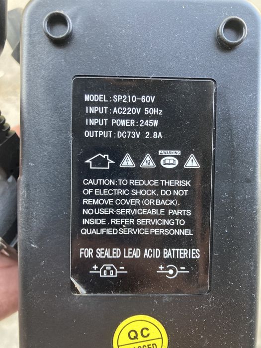 Зарядка для электро скуторов