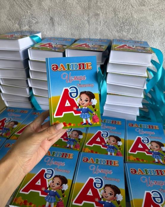 Тілашарға тойбастар