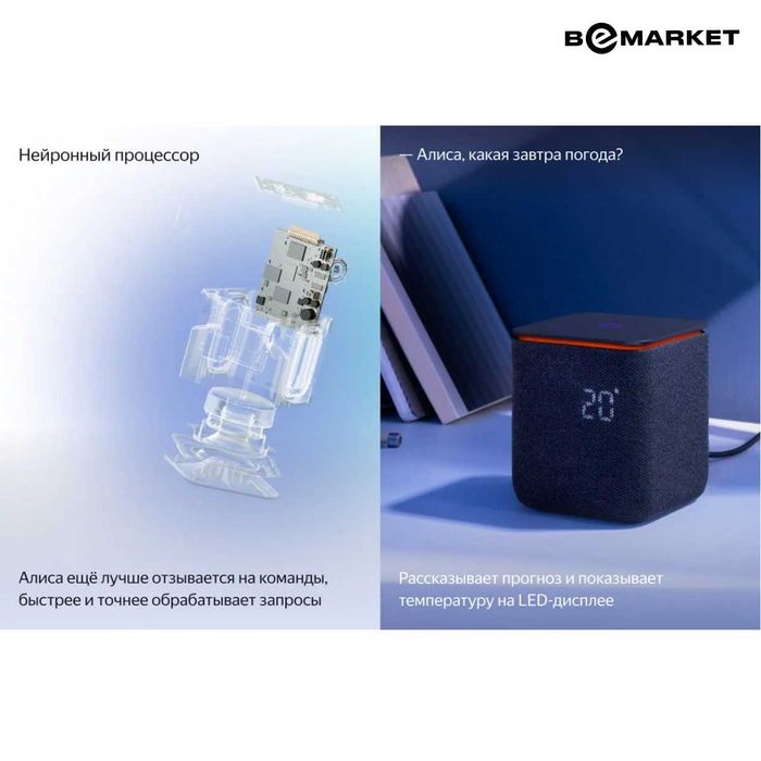 Умная колонка Яндекс Станция Миди Zigbee Grey (YNDX-00054)