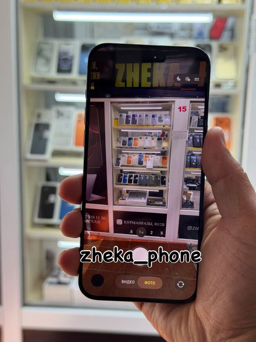  iPhone 15pro max 5G 256gb HX/A EAC blue titanium