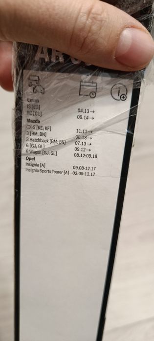 Stergatoare parbriz 600mm 450mm