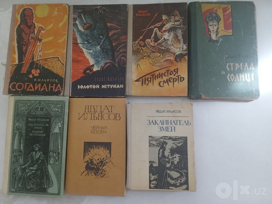 В. Скотт,А.Макаренко и др.