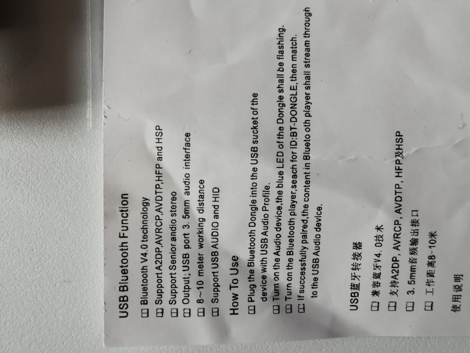 3.5mm Stereo HiFi Wireless BT Audio Dongle Adapter Transmitter