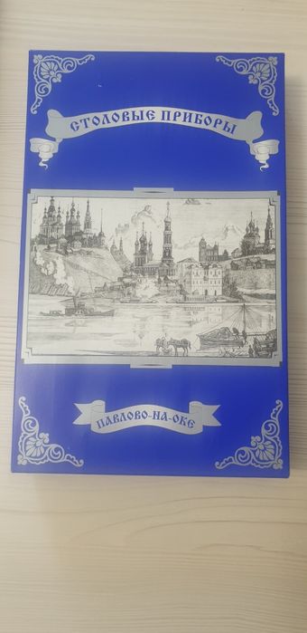 Продам столовый прибор