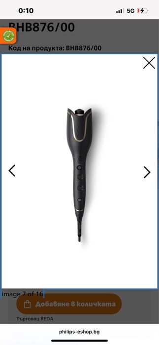 Маша за коса използвана