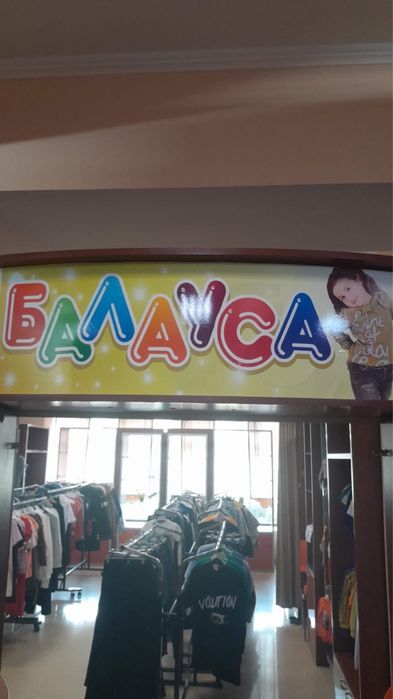 Черви калифорнийские