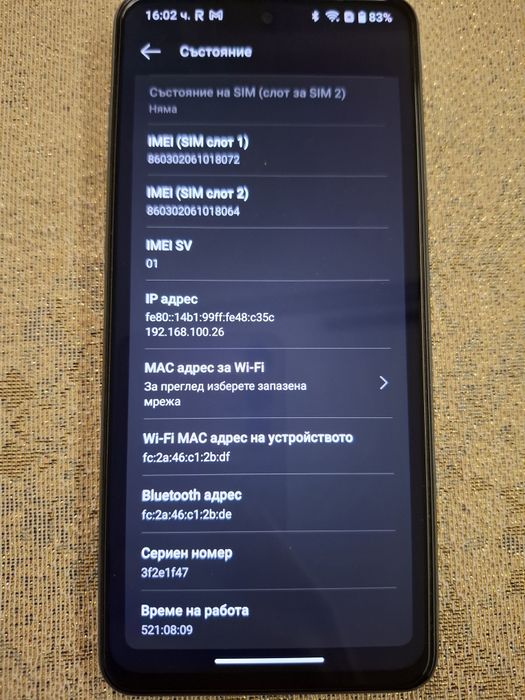 Смартфон Realme C67