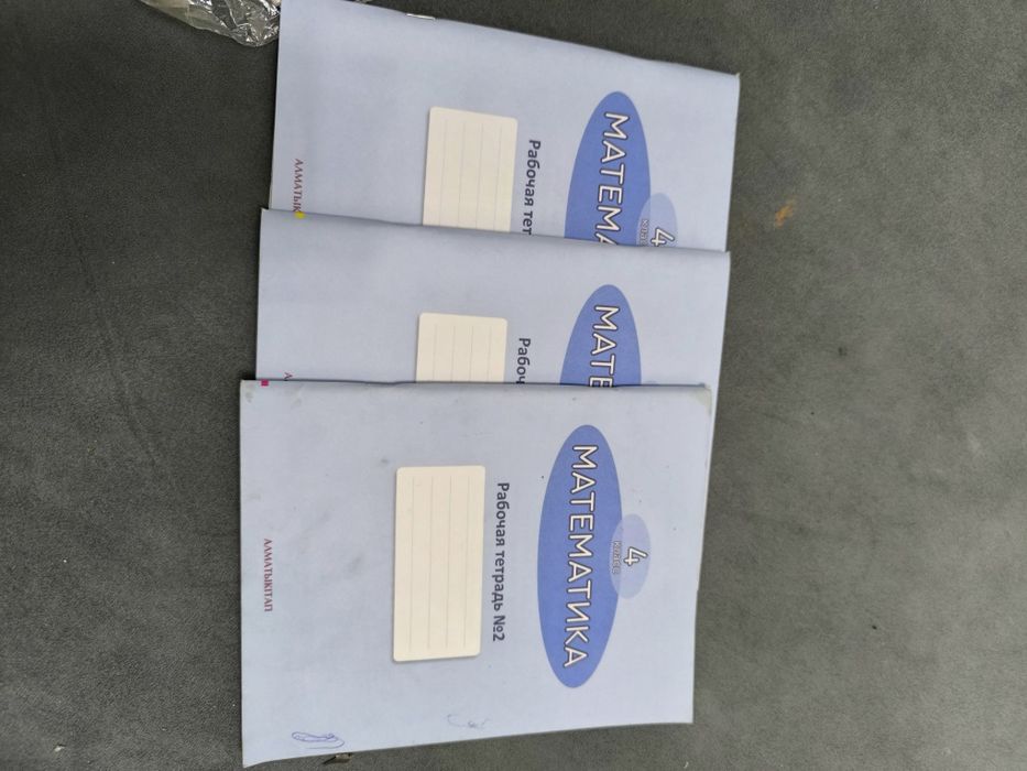 Отдам даром раб тетради разные