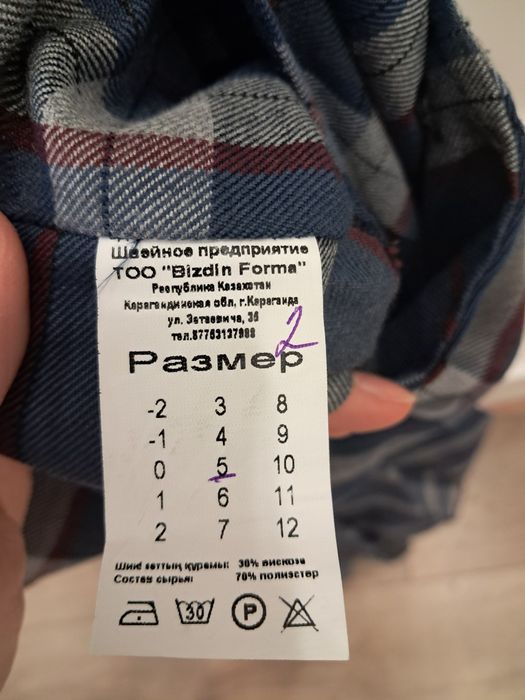Продам сарафан Binom