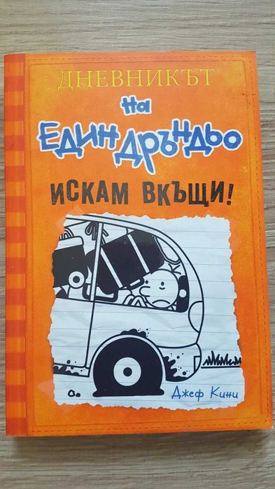 Детски художествени книги