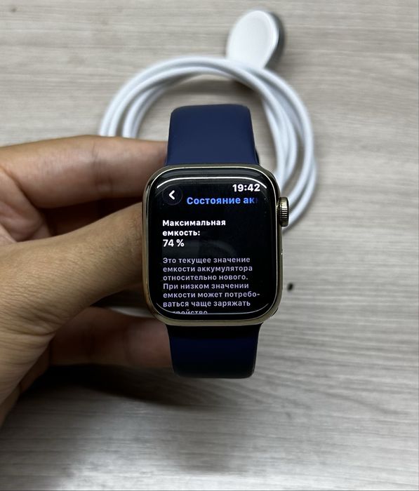 Apple Watch 7 41mm Stainless Steel