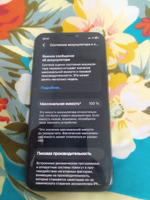 IPhone 11 pro / 256