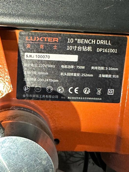 Сверлильный станок LUXTER 10 дюймов DP161001 - НОВЫЙ