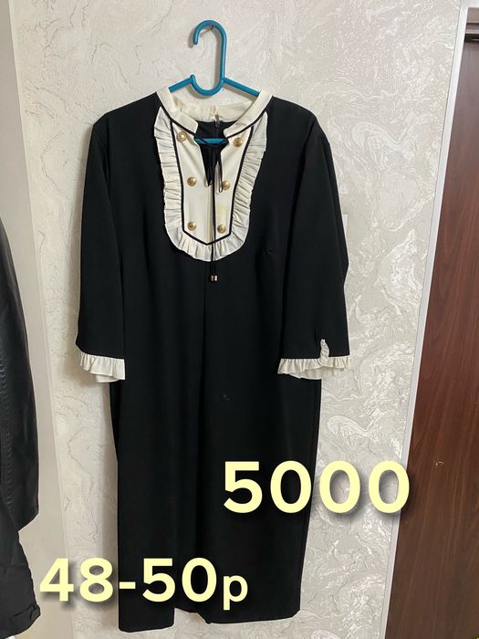 Классикалық көйлек 50-52р