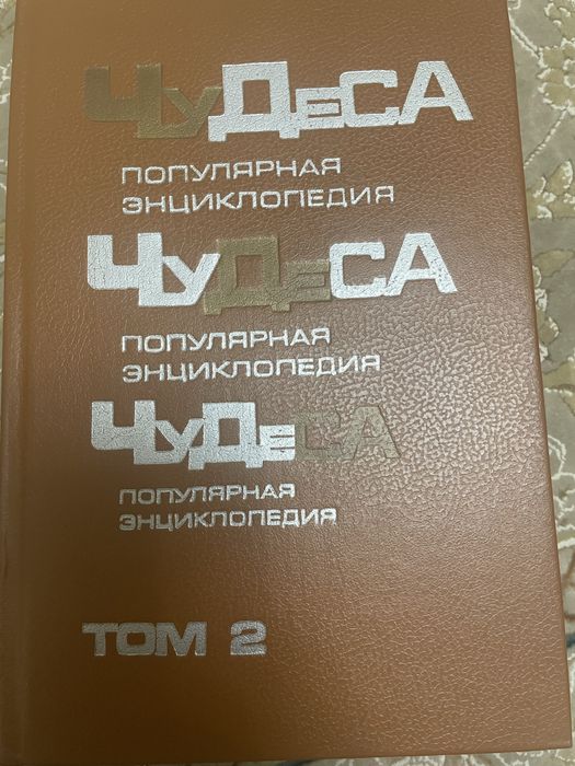 Продам книги