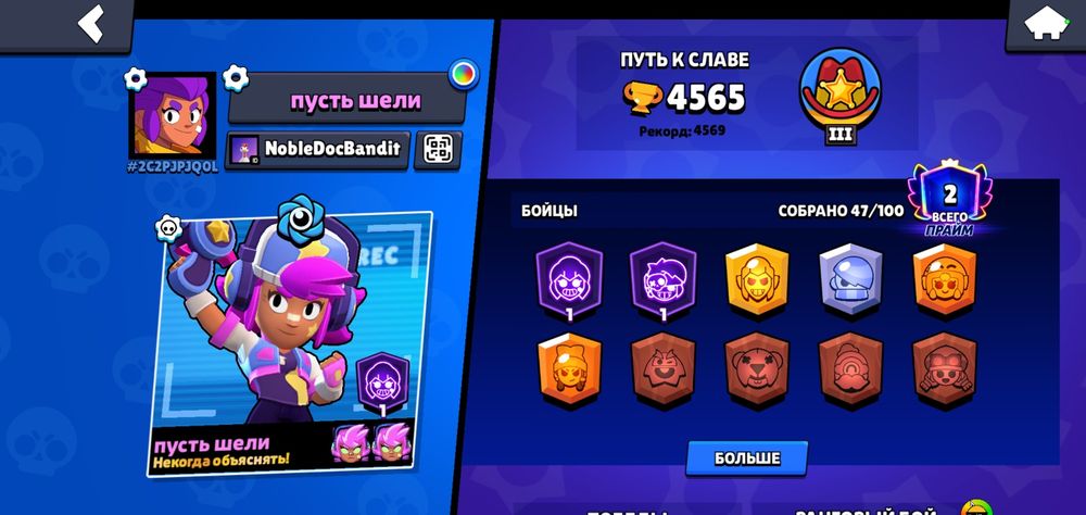 Продам ак бс за 1000тг