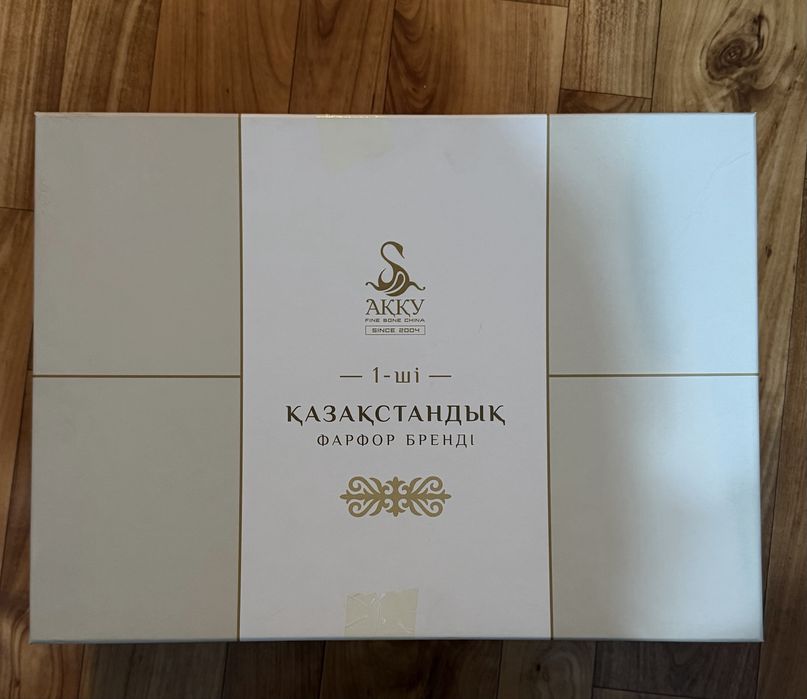 Чайный сервиз костяной фарфор Акку