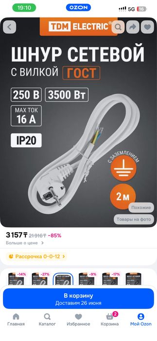 Блок питания мощный 24 V 1000 W 41.6 A