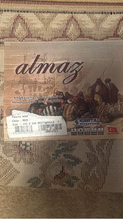 Ковер (производство Турция)