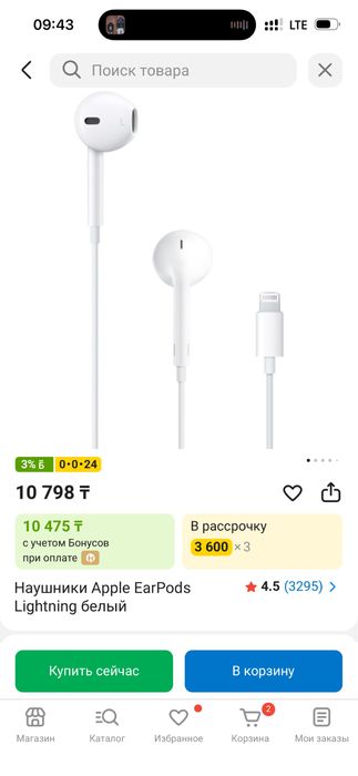 Apple earpods type c