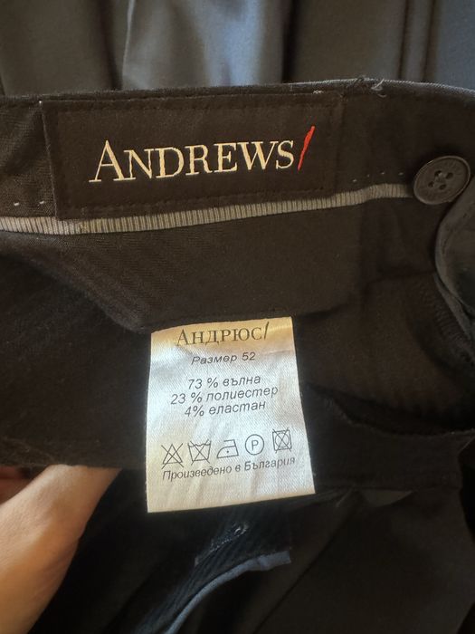 Мъжки костюм Andrews размер 52
