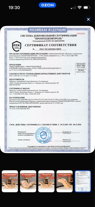 Детский комплекс