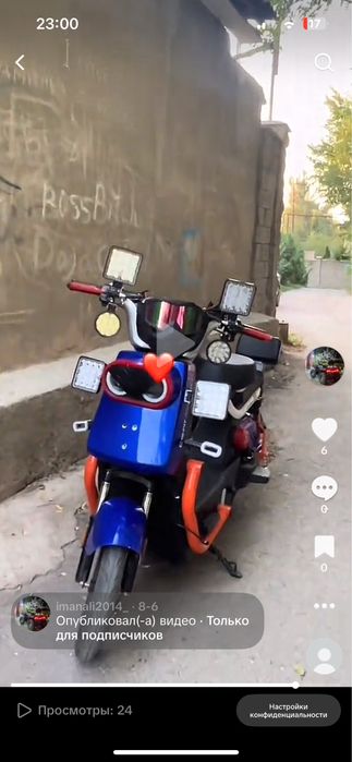 Электровелик танк 14 сянчу